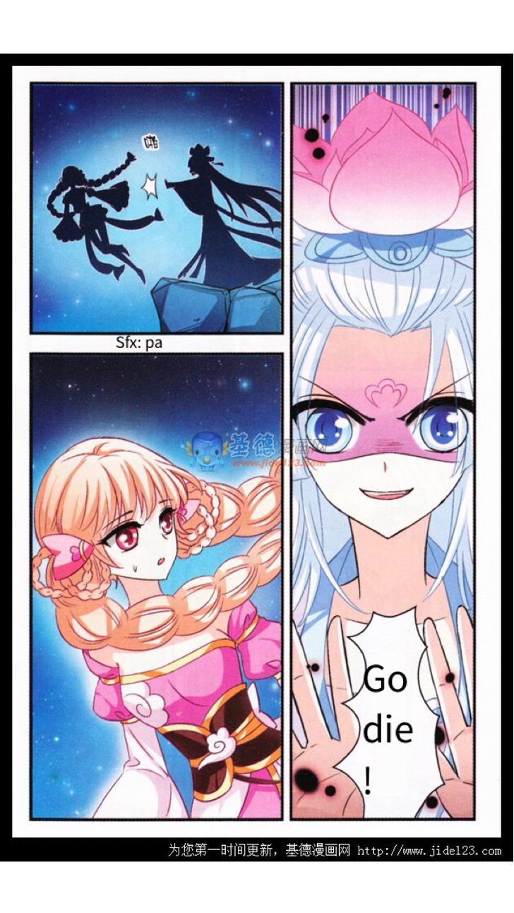 Page 24 of Chapter 2