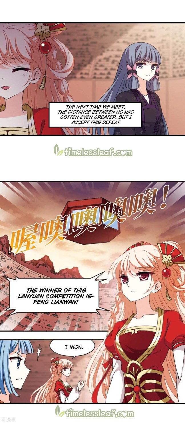 Page 3 of Chapter 201