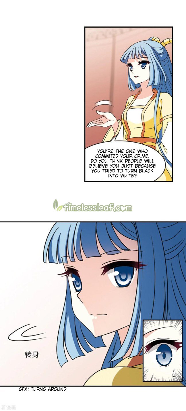 Page 5 of Chapter 201