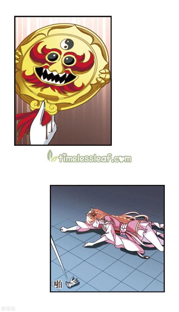 Page 3 of Chapter 203