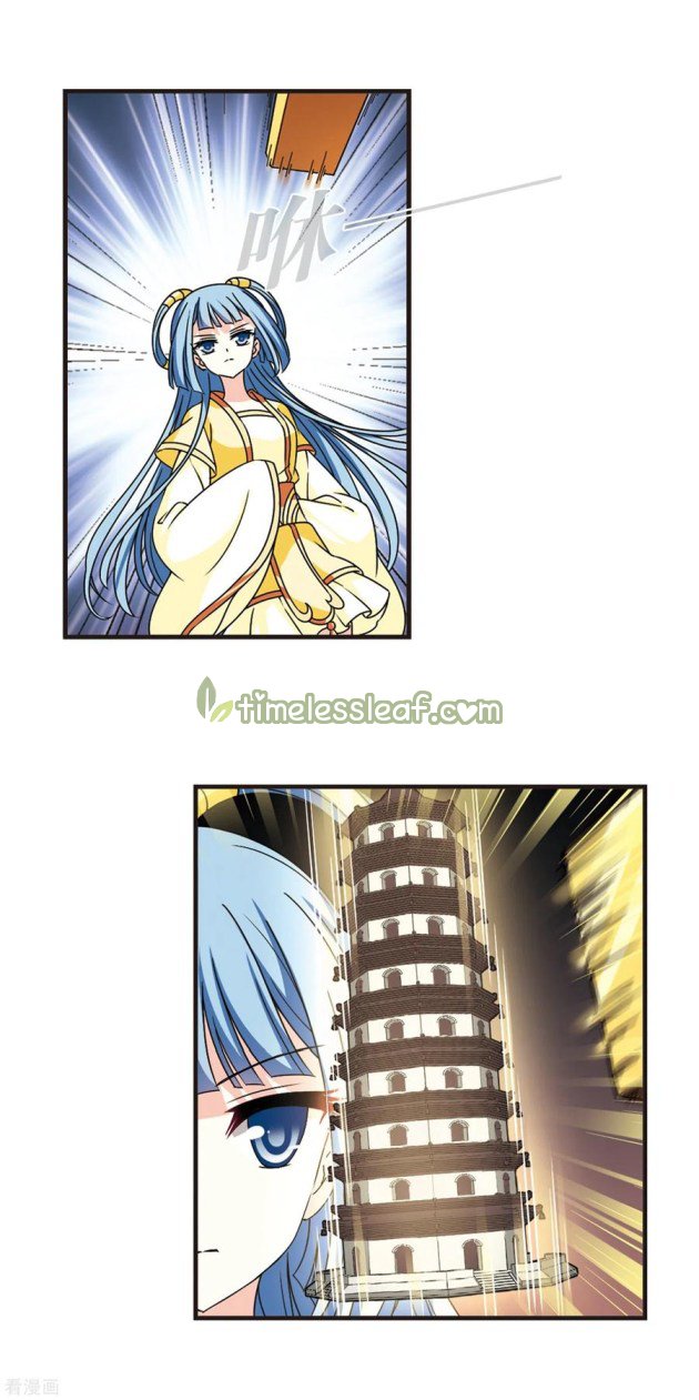 Page 4 of Chapter 204.5