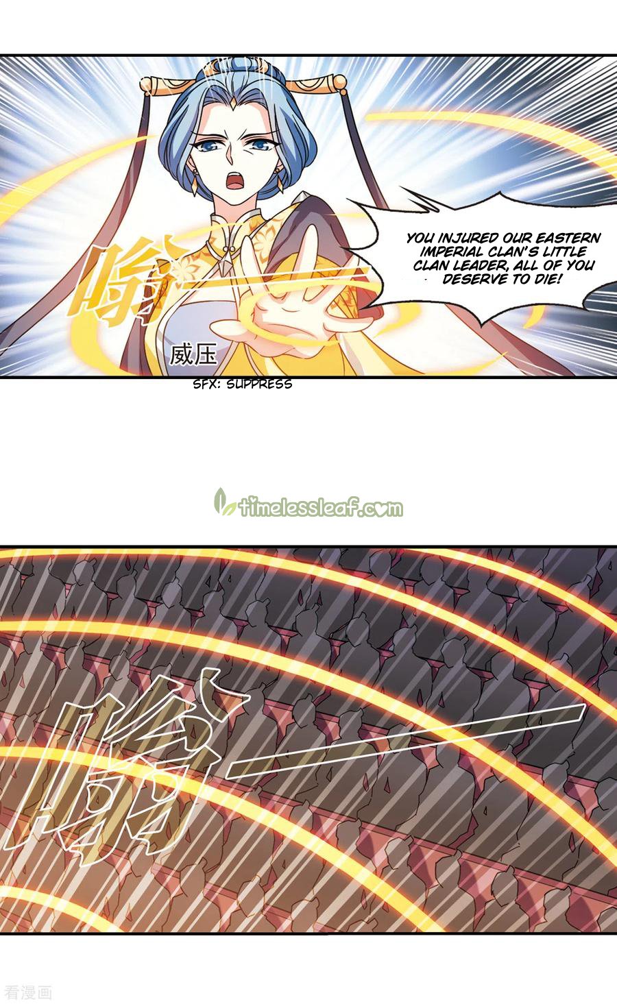 Page 1 of Chapter 205.5