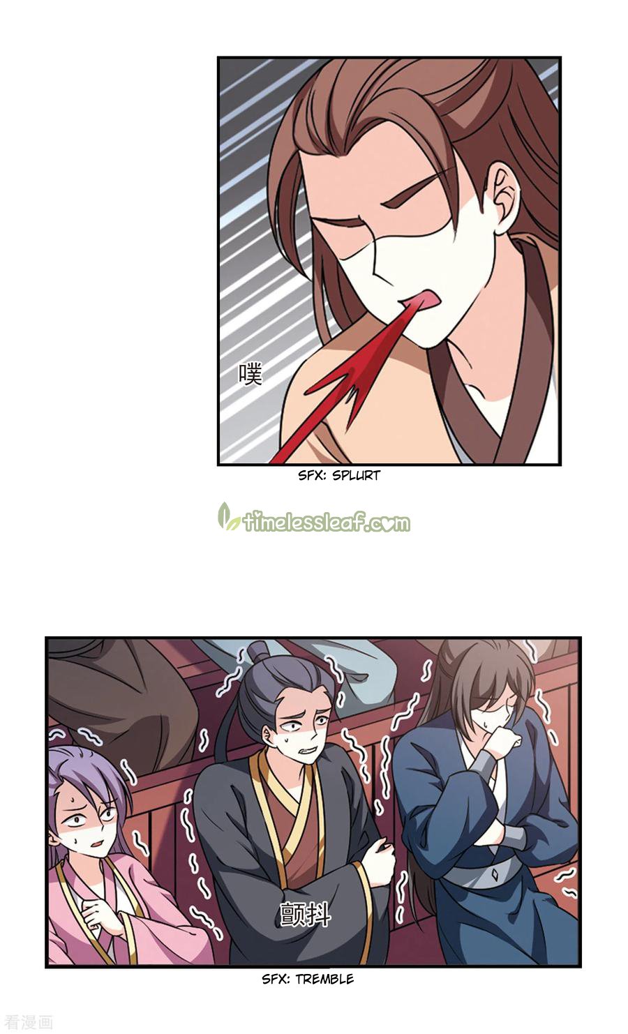 Page 2 of Chapter 205.5
