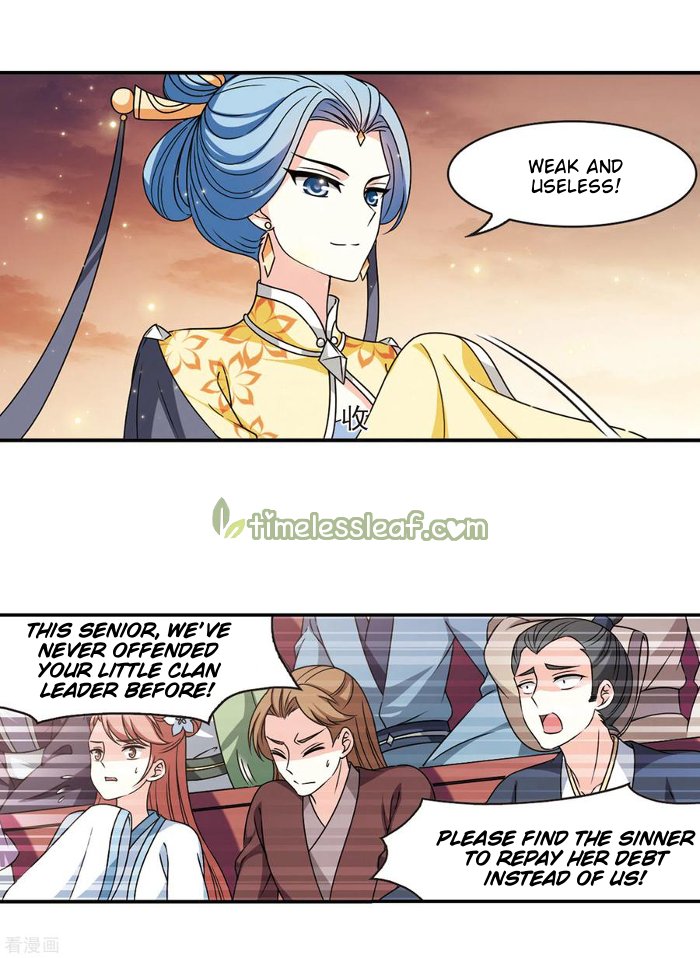 Page 4 of Chapter 205.5