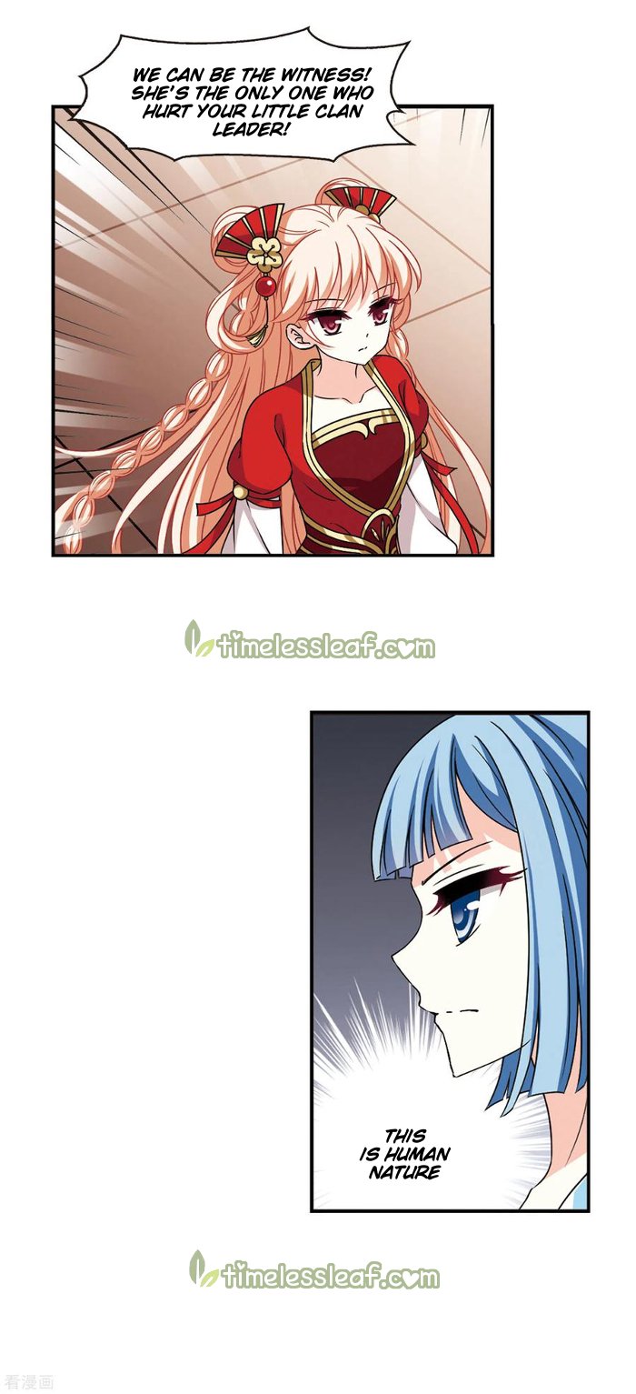 Page 5 of Chapter 205.5