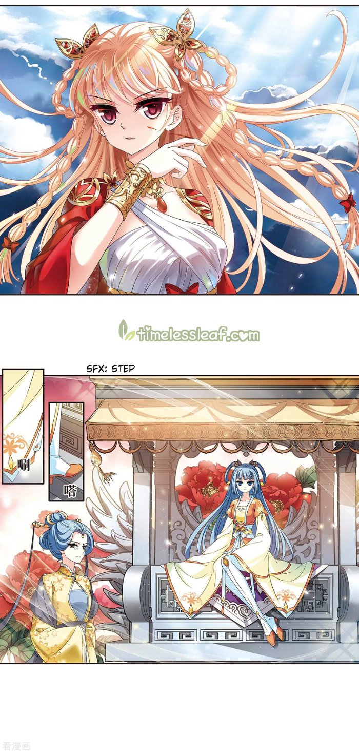 Page 1 of Chapter 205