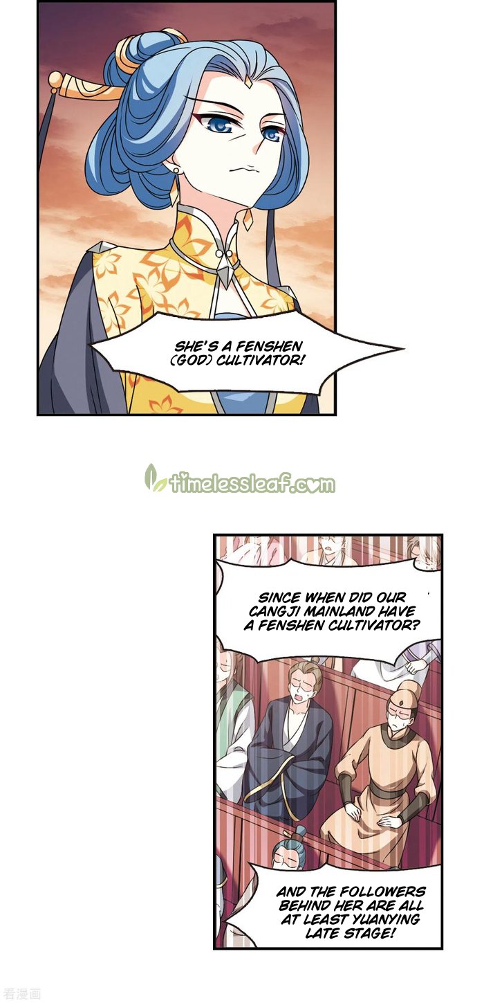 Page 2 of Chapter 205