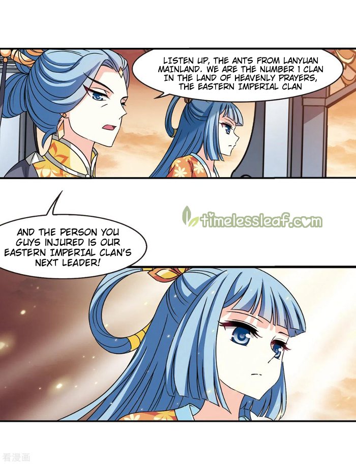 Page 3 of Chapter 205