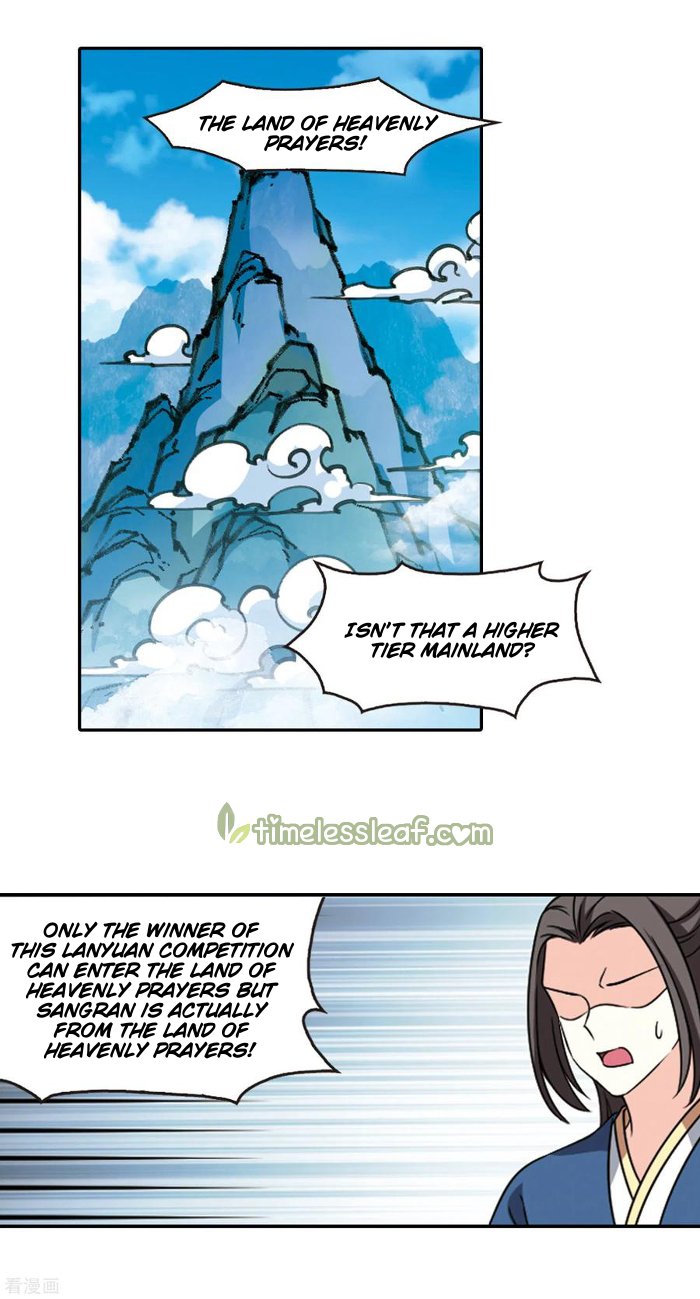 Page 4 of Chapter 205