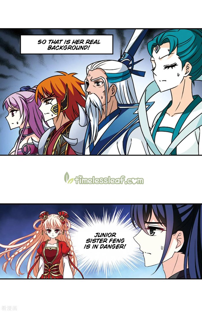Page 5 of Chapter 205