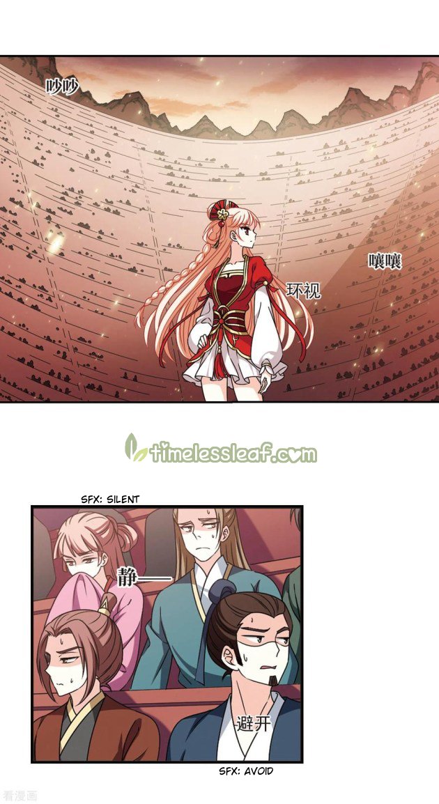 Page 2 of Chapter 206
