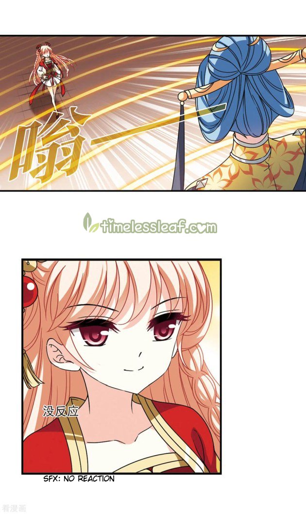 Page 4 of Chapter 206