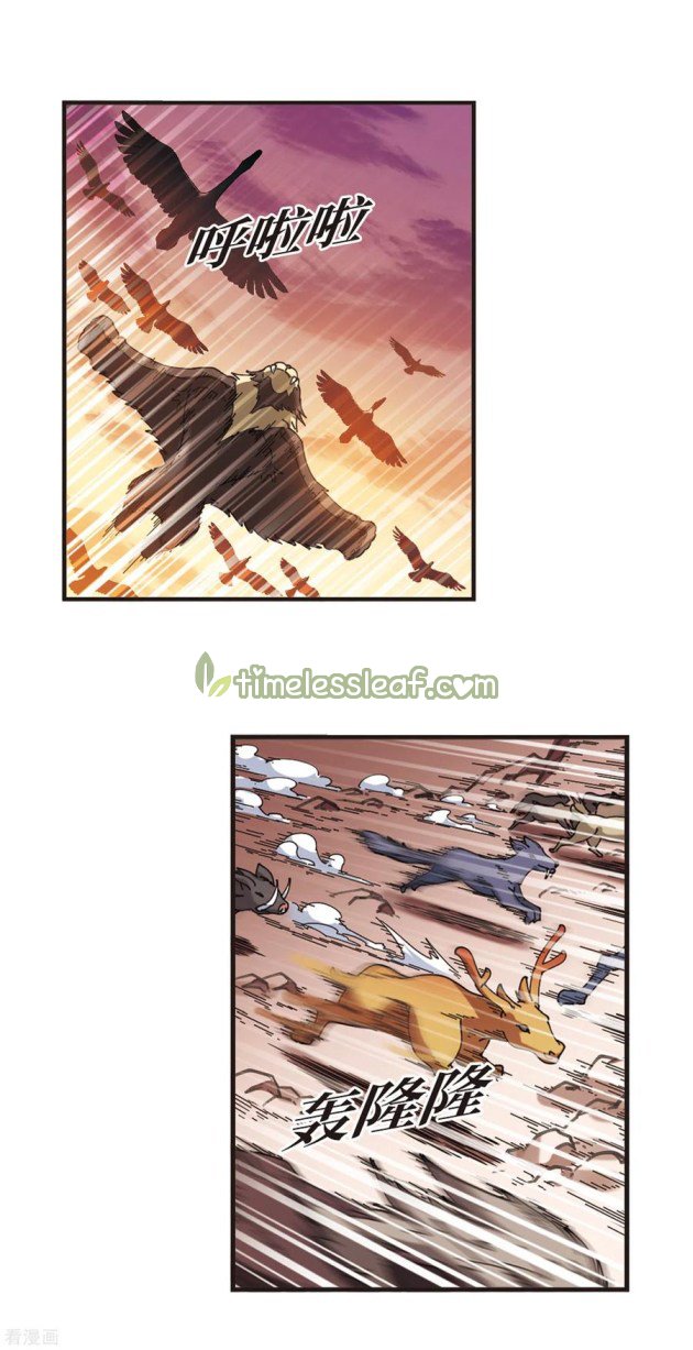 Page 6 of Chapter 206.5