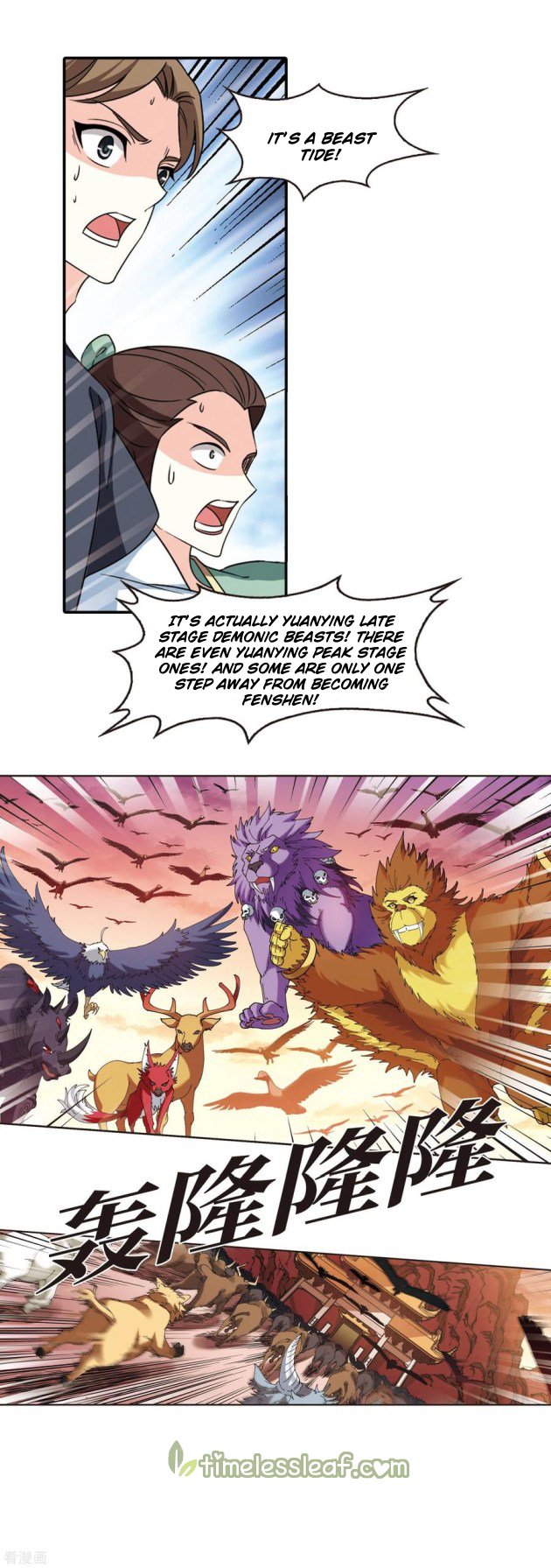 Page 7 of Chapter 206.5
