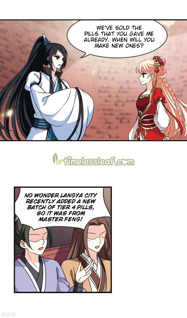 Page 1 of Chapter 207.5