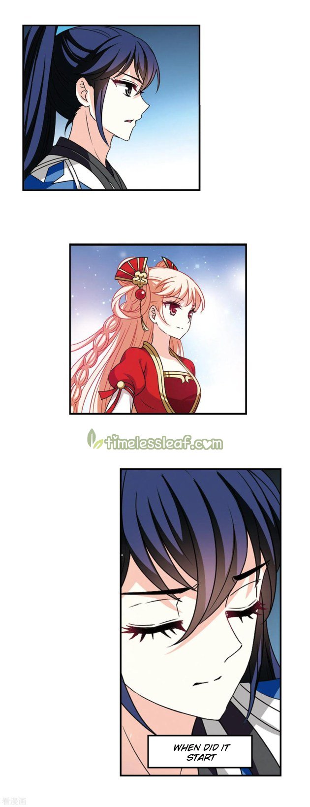Page 5 of Chapter 207.5