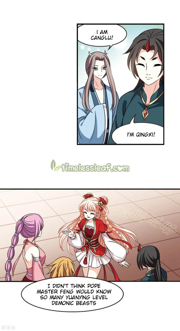 Page 5 of Chapter 207