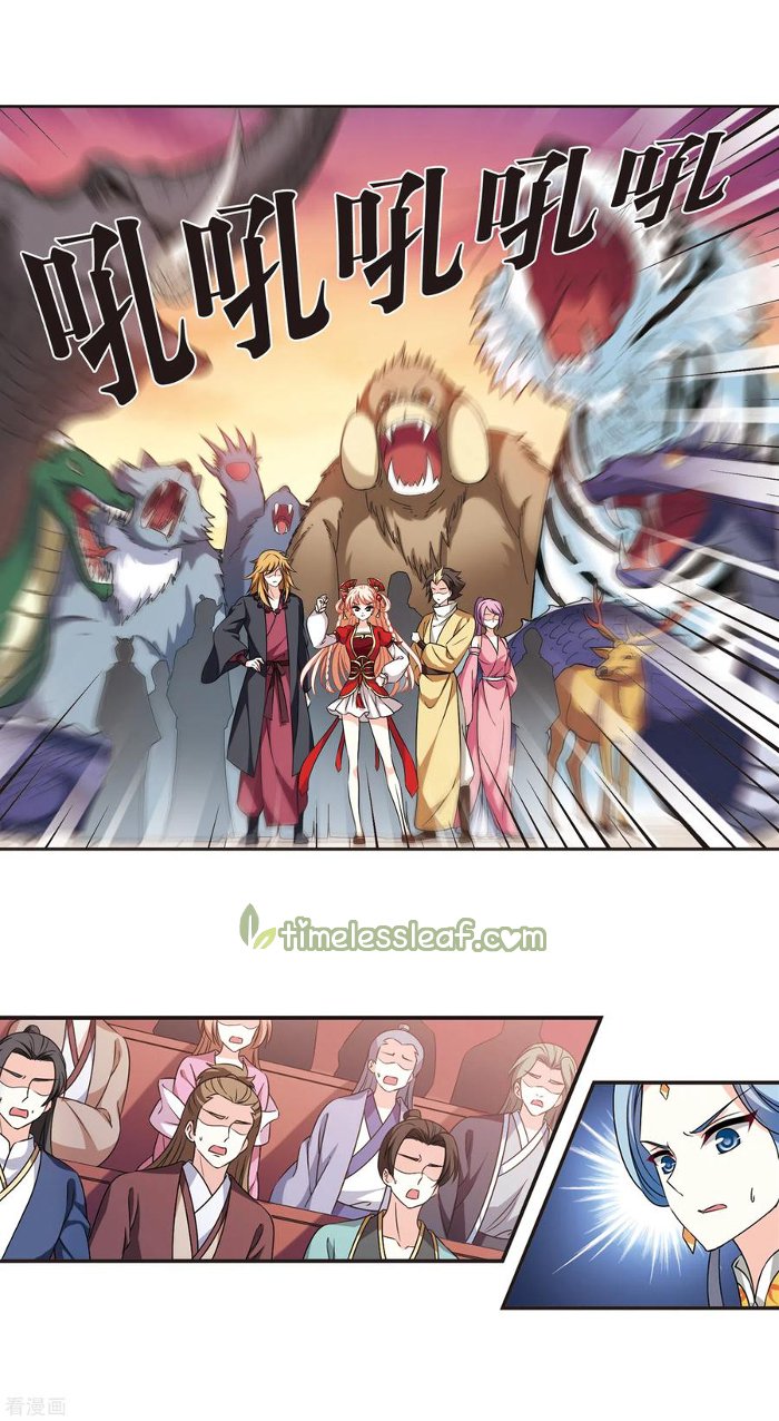 Page 1 of Chapter 208.5