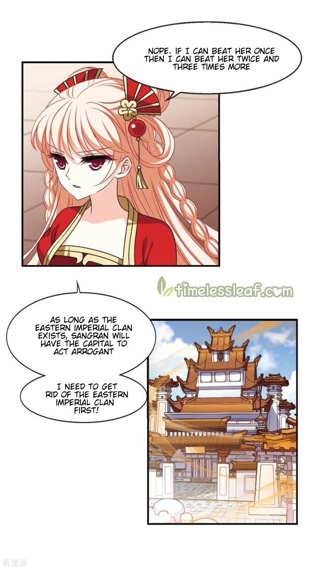 Page 1 of Chapter 209.5