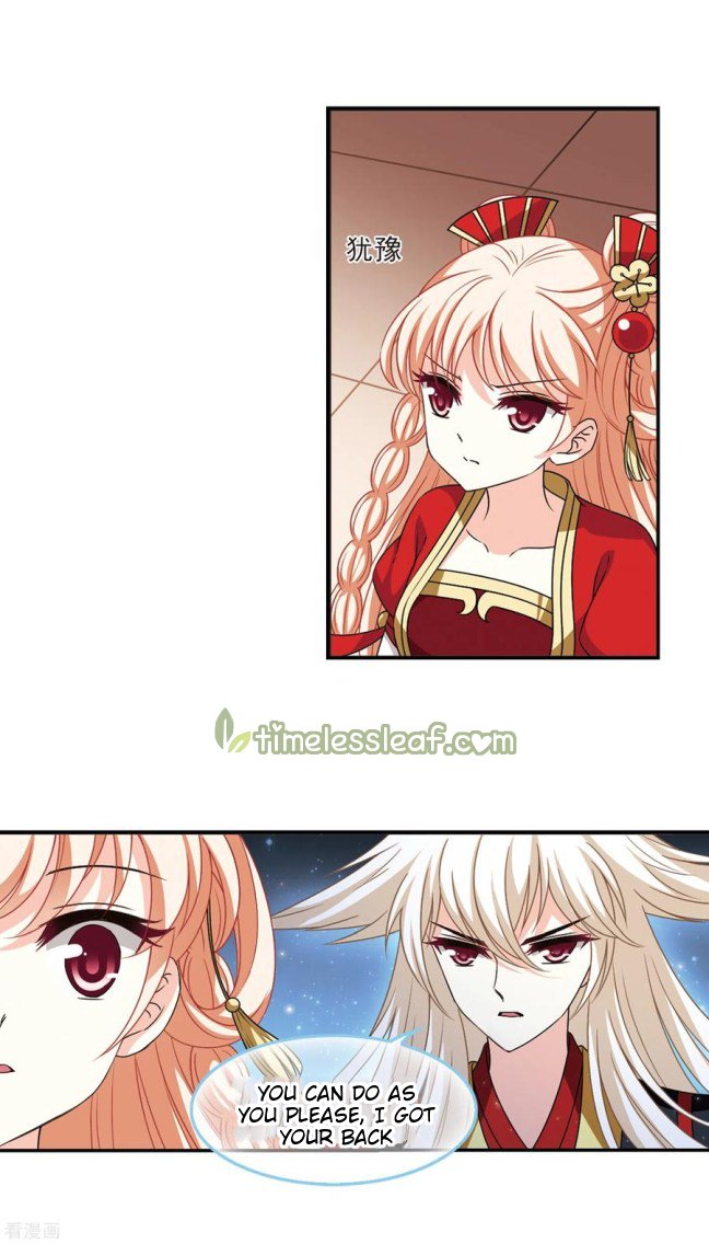Page 2 of Chapter 209