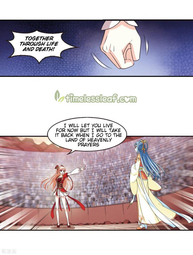 Page 5 of Chapter 209