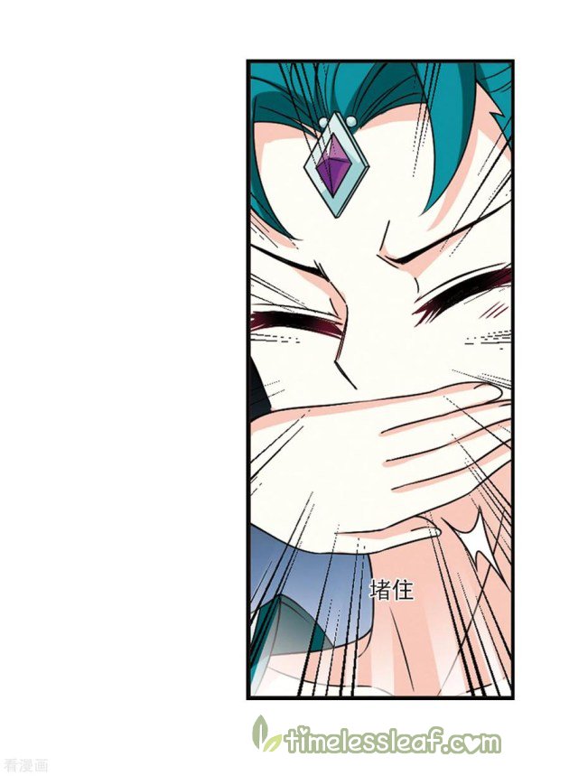 Page 3 of Chapter 210.5