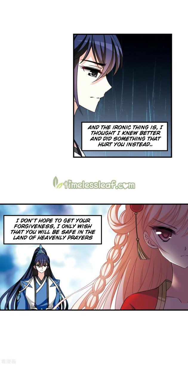 Page 4 of Chapter 211