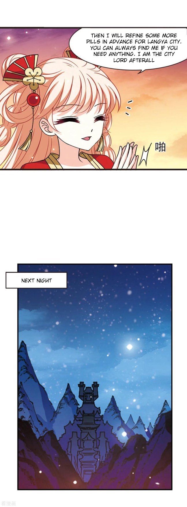 Page 3 of Chapter 213.5