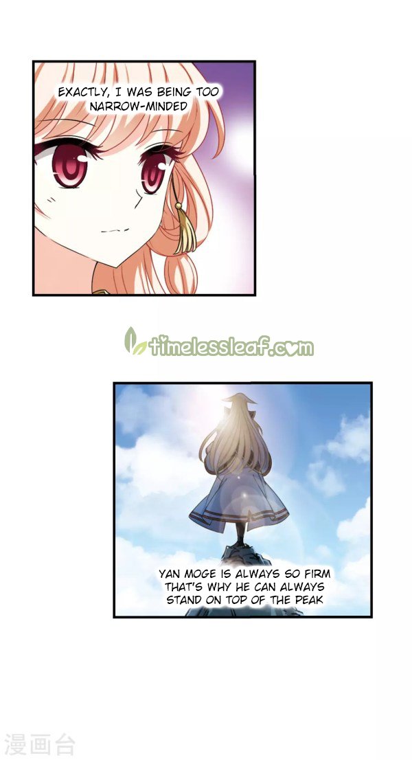 Page 1 of Chapter 214.5