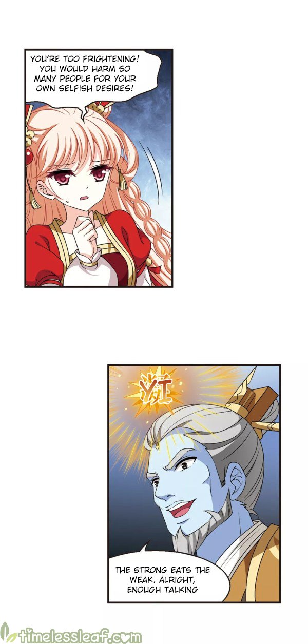 Page 7 of Chapter 215
