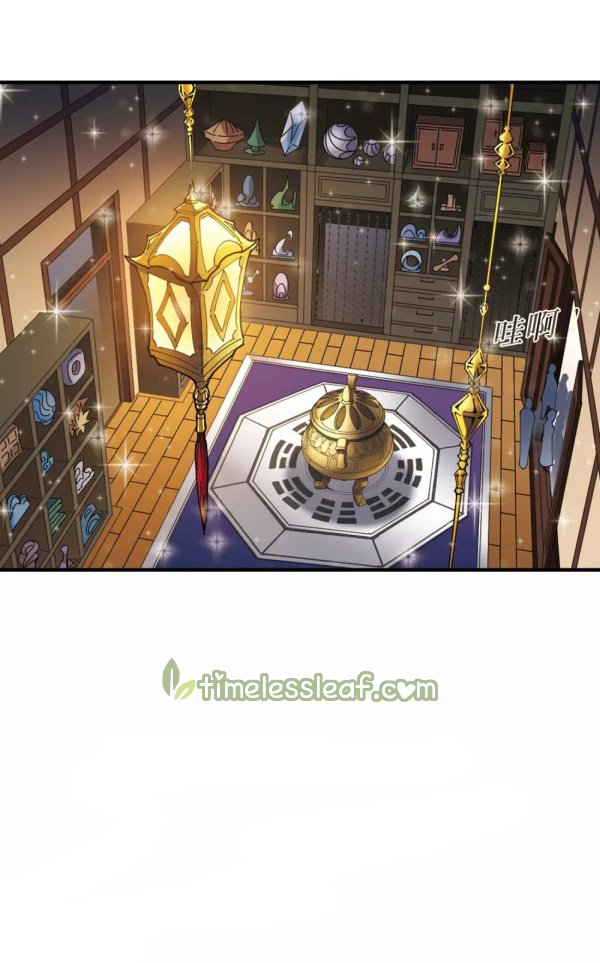 Page 9 of Chapter 216.5