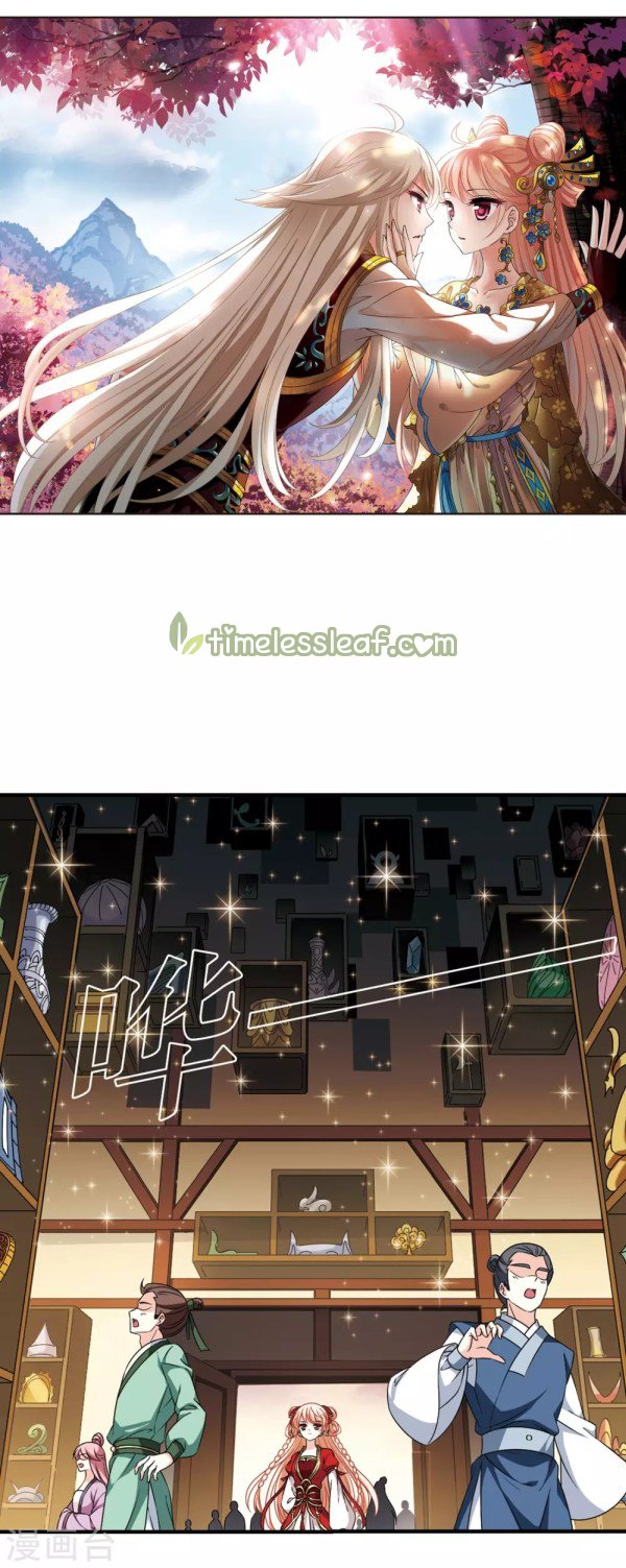 Page 1 of Chapter 217