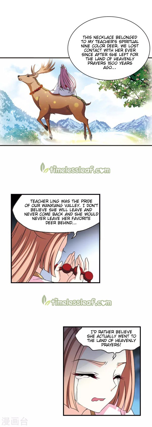 Page 6 of Chapter 217