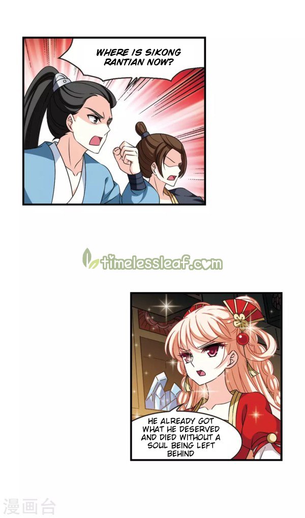 Page 2 of Chapter 217.5