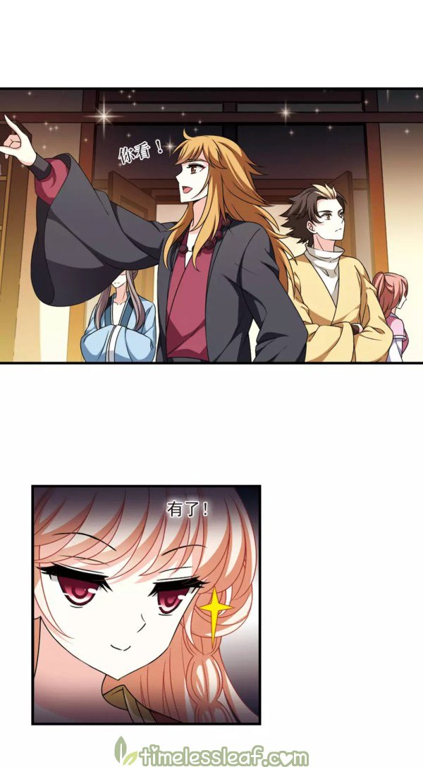 Page 8 of Chapter 218