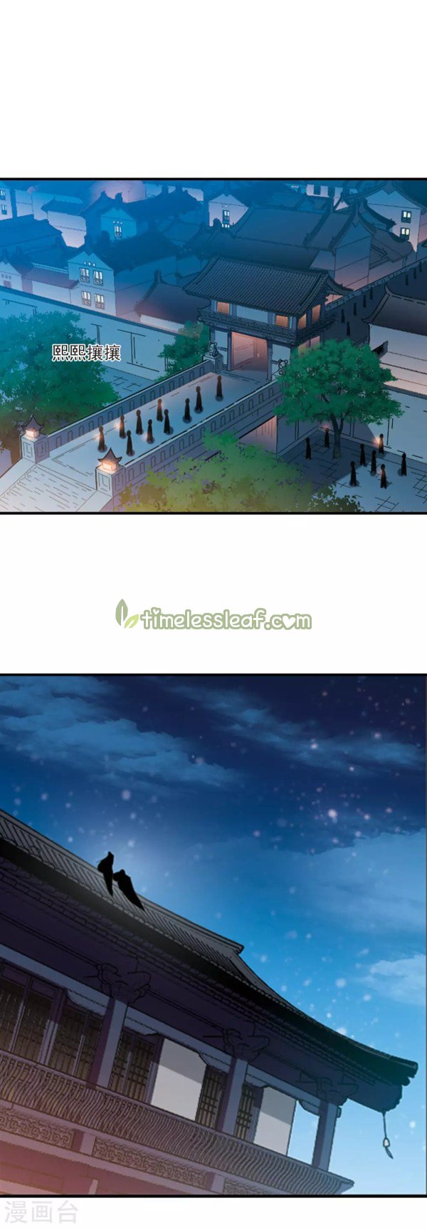 Page 4 of Chapter 219