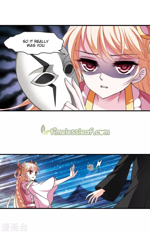 Page 5 of Chapter 220.5