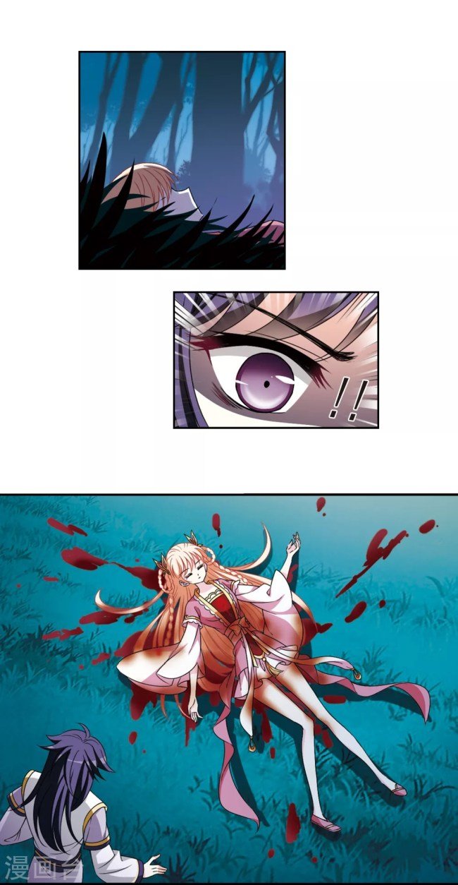 Page 4 of Chapter 221