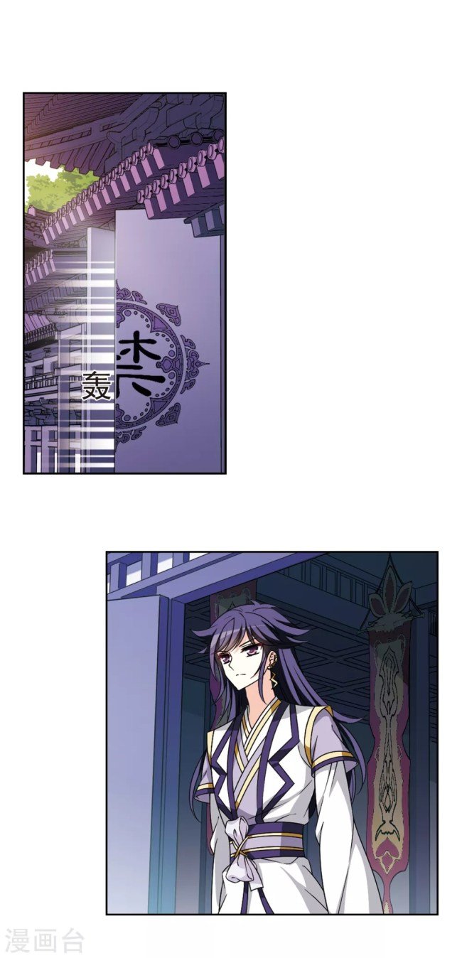 Page 9 of Chapter 221
