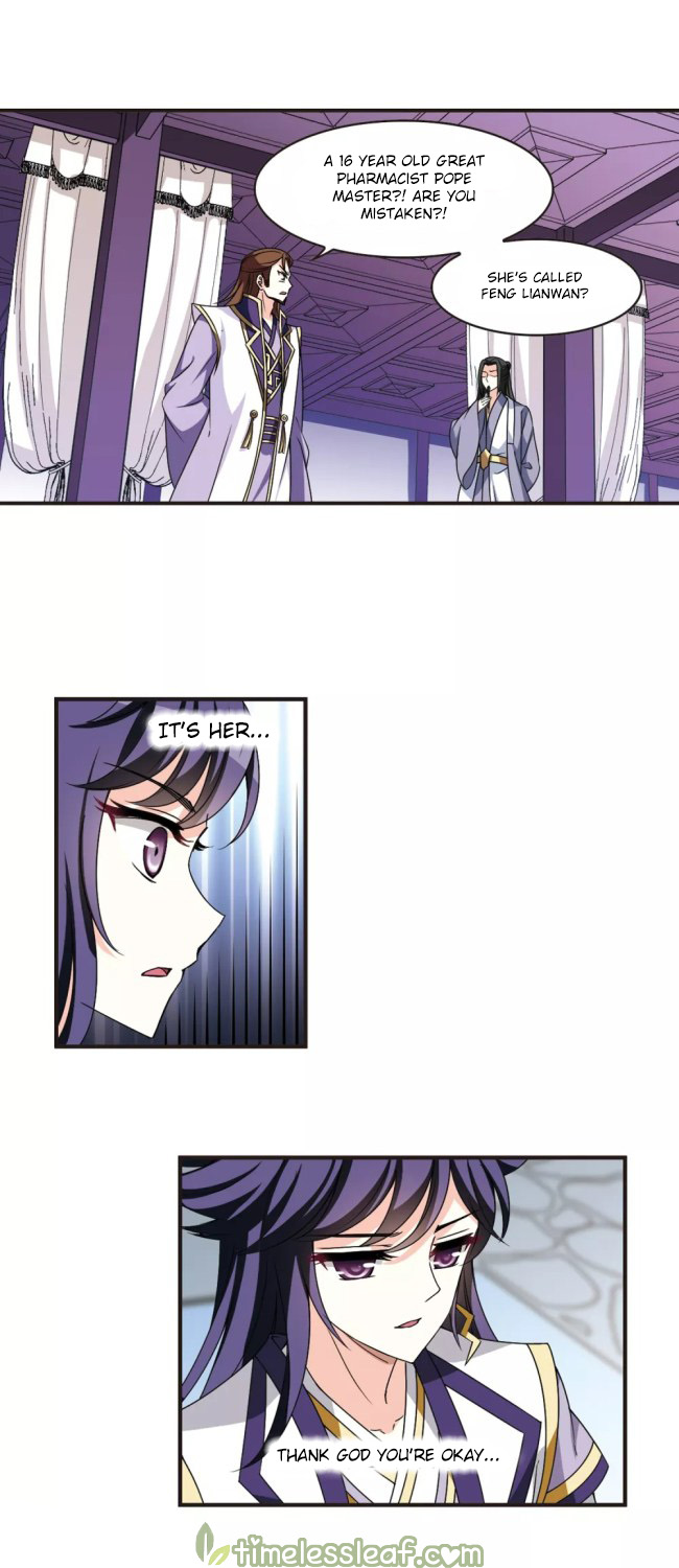 Page 3 of Chapter 222