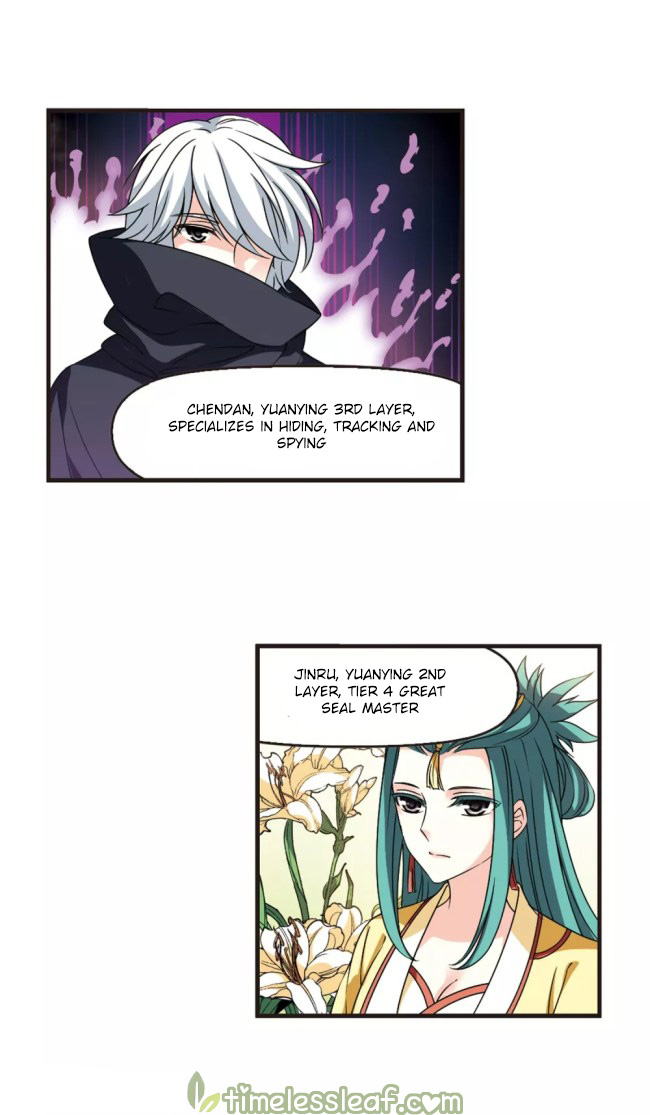 Page 7 of Chapter 222