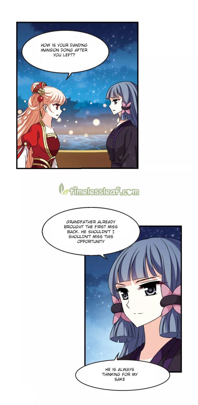 Page 3 of Chapter 225