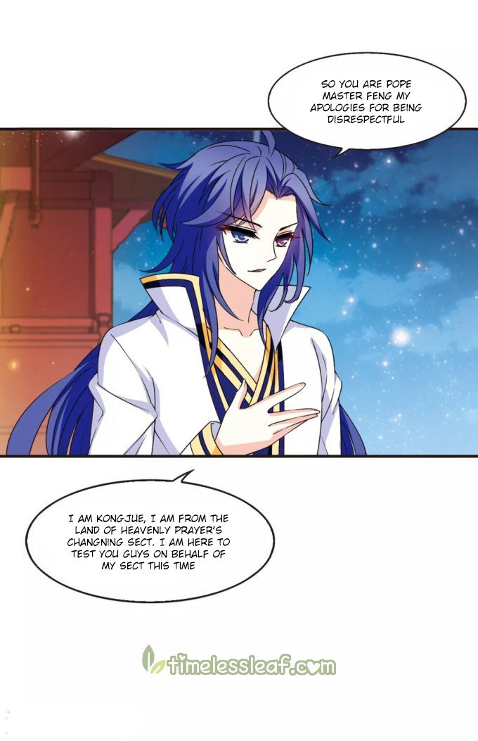 Page 7 of Chapter 225