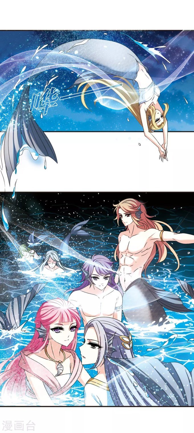 Page 3 of Chapter 226
