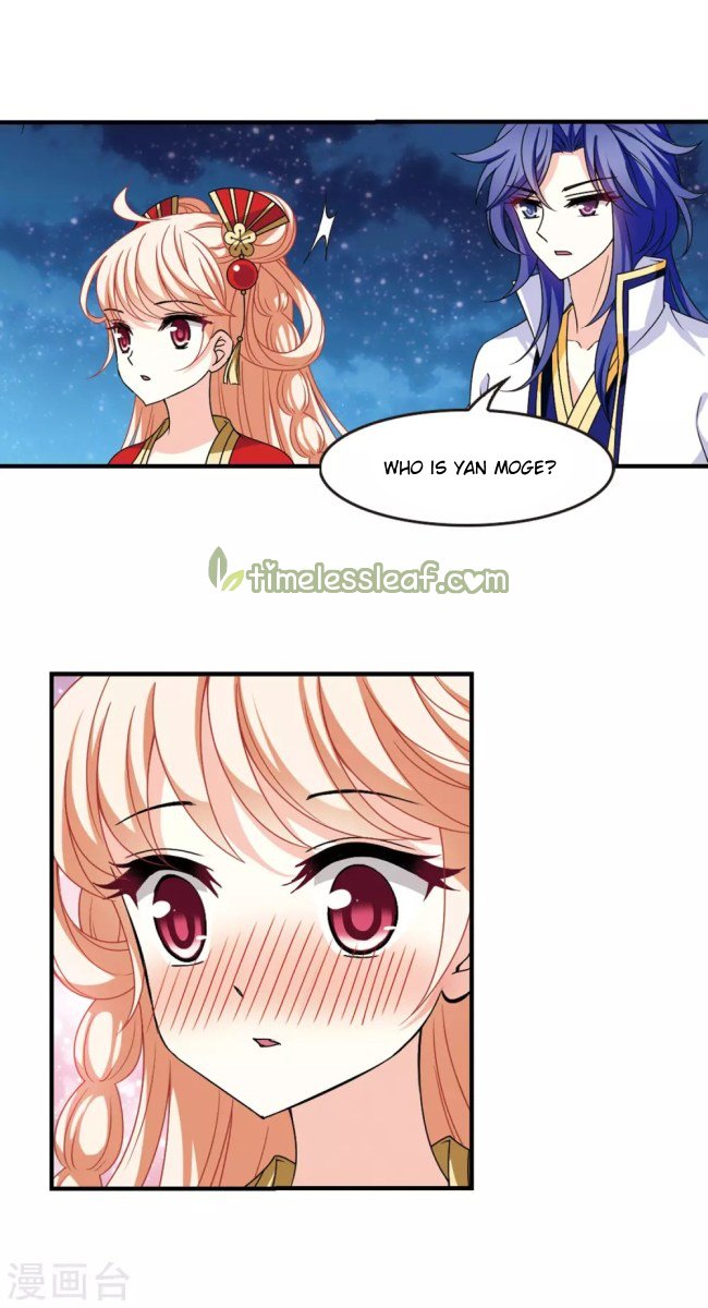 Page 3 of Chapter 227