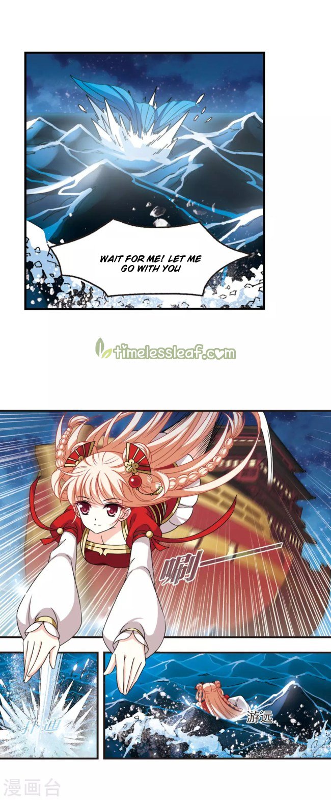 Page 3 of Chapter 228.5