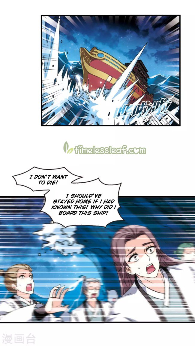 Page 4 of Chapter 228