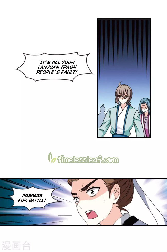 Page 5 of Chapter 228