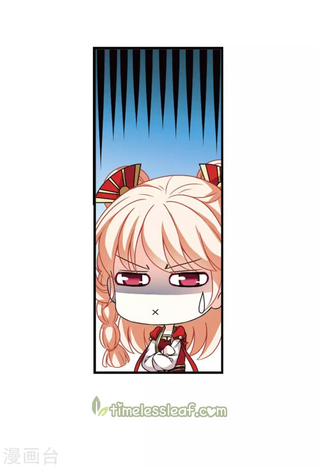 Page 8 of Chapter 228