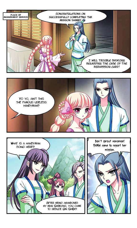 Page 3 of Chapter 23